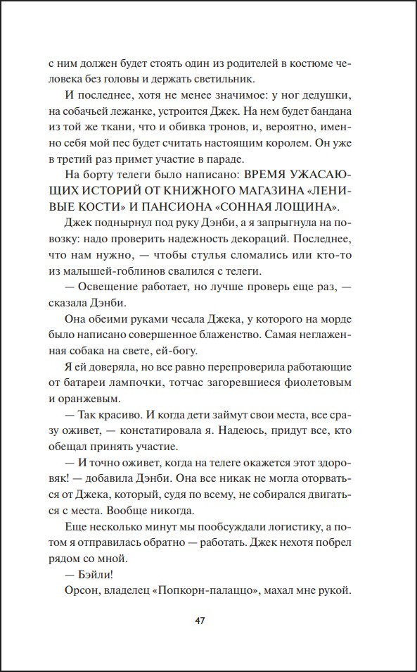 ��������� ���������: �������� � ������� �������� �����