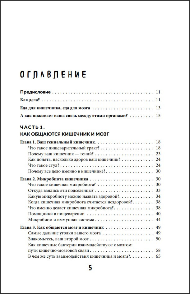 ���������� ��������: ��� ������� �������� �������� � ���� �������� �������