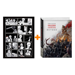       +  Chainsaw Man