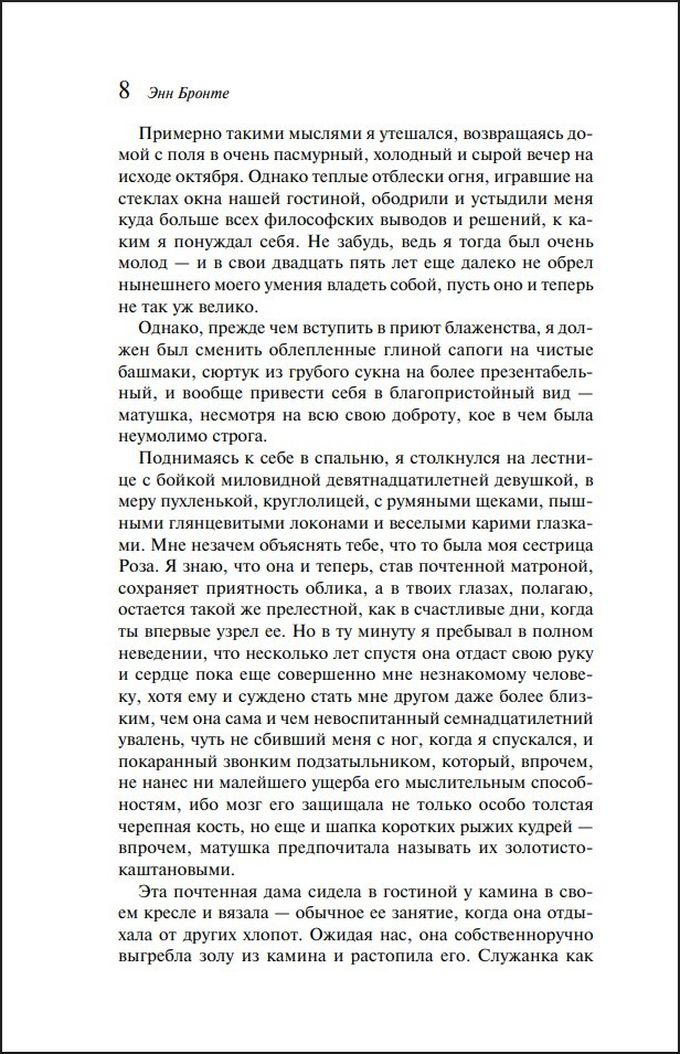 ���������� �� ���������-����� (����� ����������. ���������)