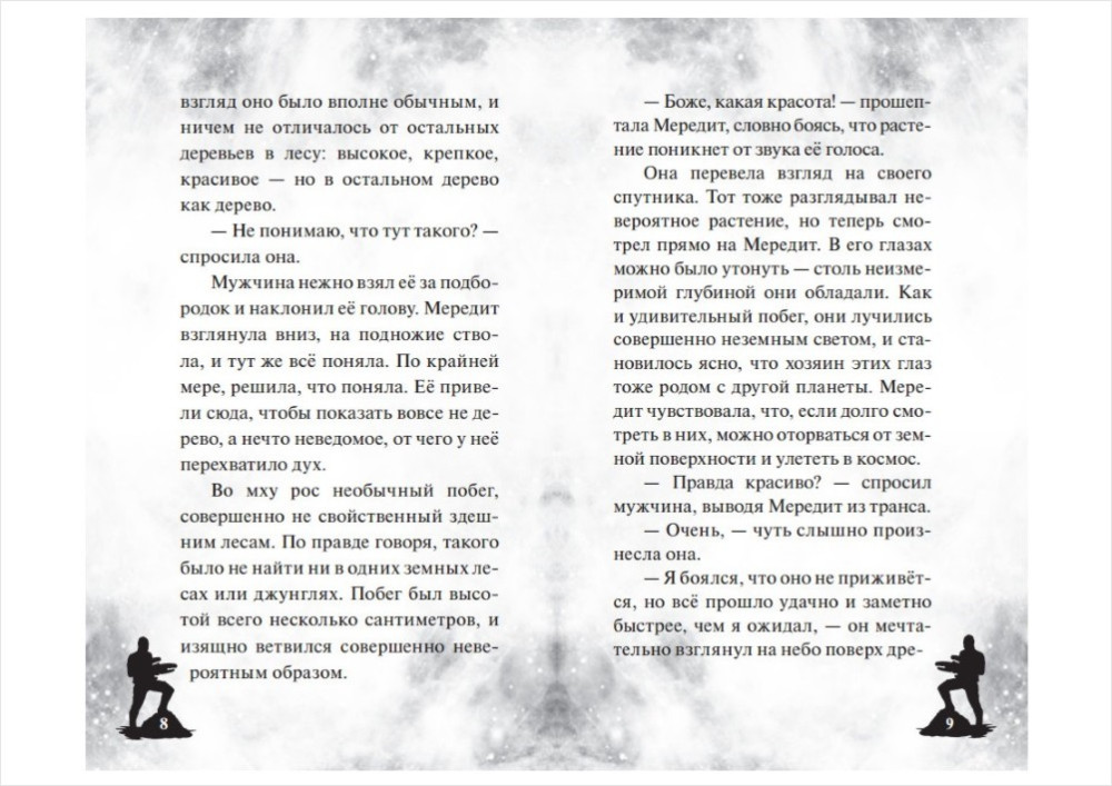    2:  
