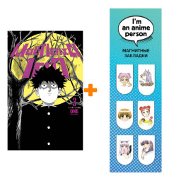 ����� ����� ��� ����� 100. ����� 3 + �������� I`m An Anime Person ��������� 6-Pack