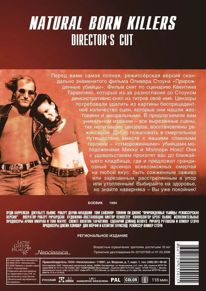   ( ) (DVD)