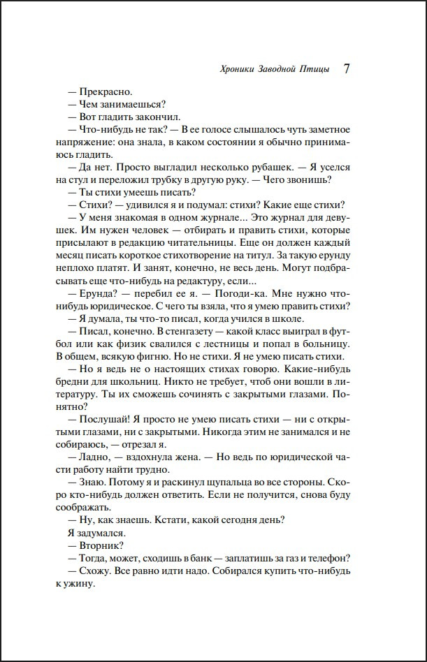 ������� �������� �����. ���������� �������