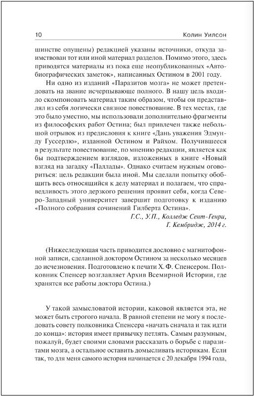 �������� �������� / ����������� ������ / ����������� �������