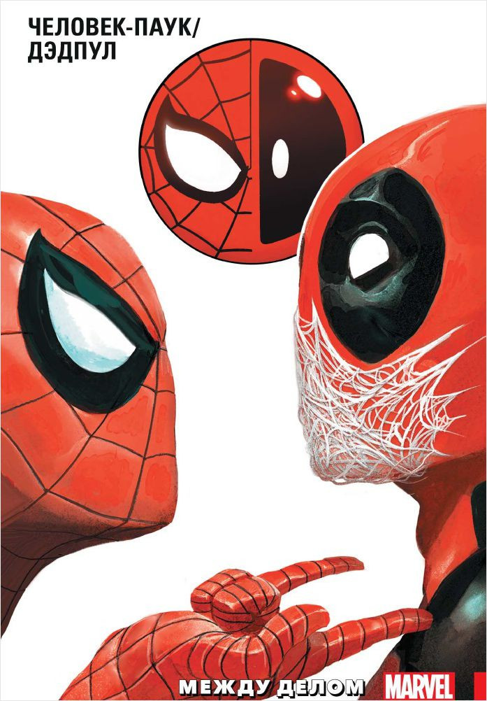 ����� ������ �������-����/������. ��� 2. ����� ����� + ��������� This is Love