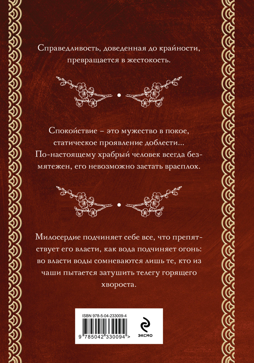 ������: ������ �������