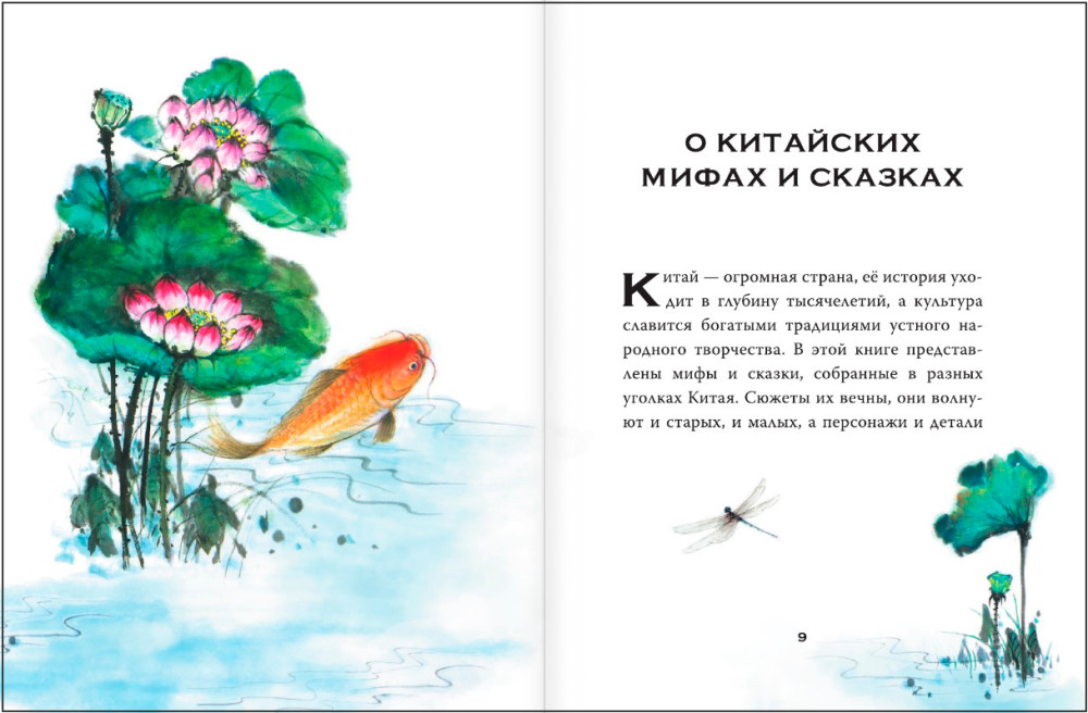 ��������� ���� ��� �����