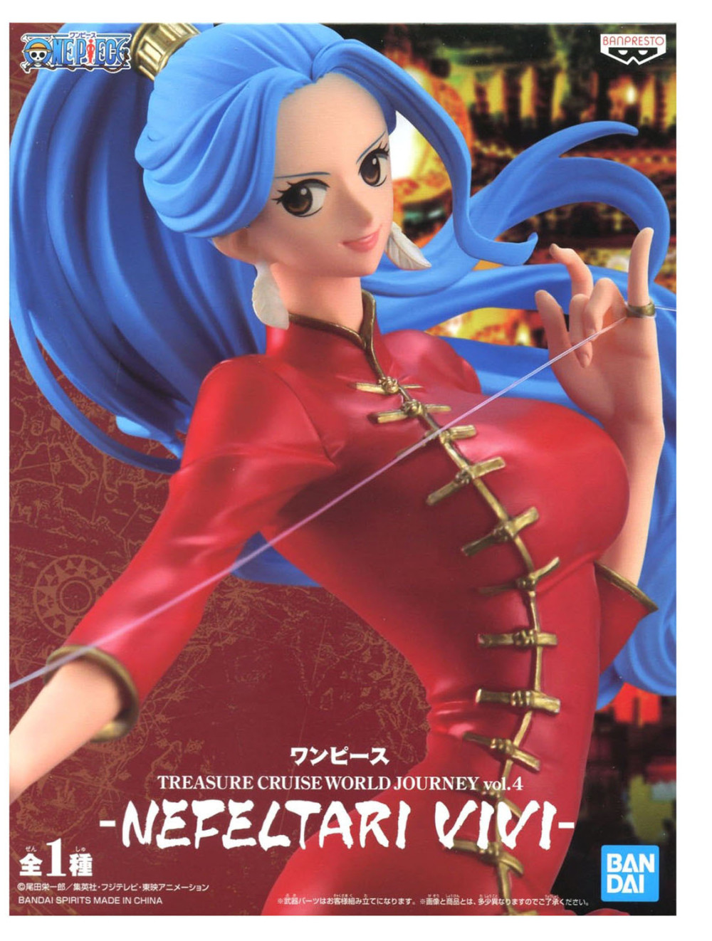  One Piece: Treasure Cruise World Journey  Nefeltari Vivi (20 )