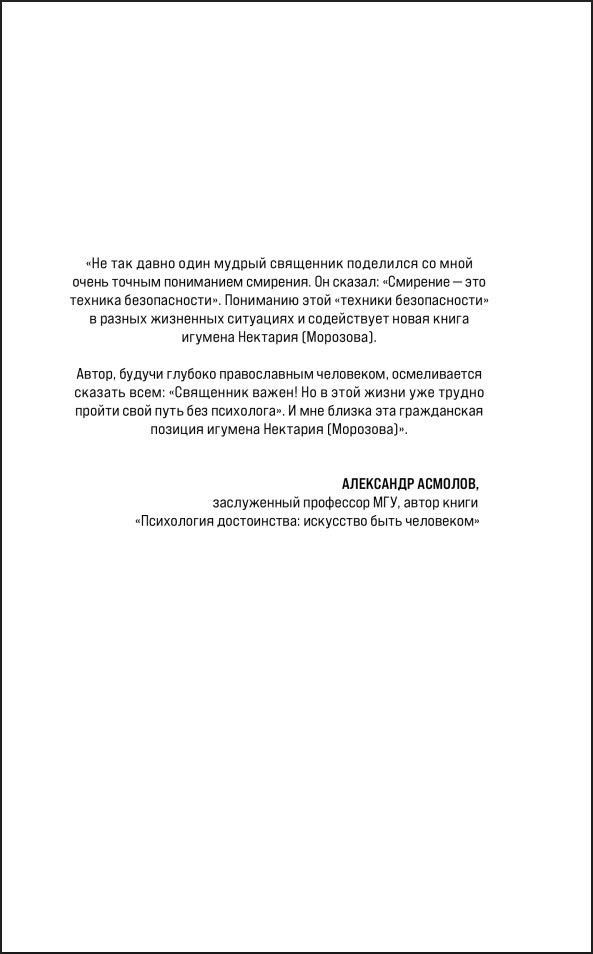 ���� ���� �����: ������������ ����� ���������� �����