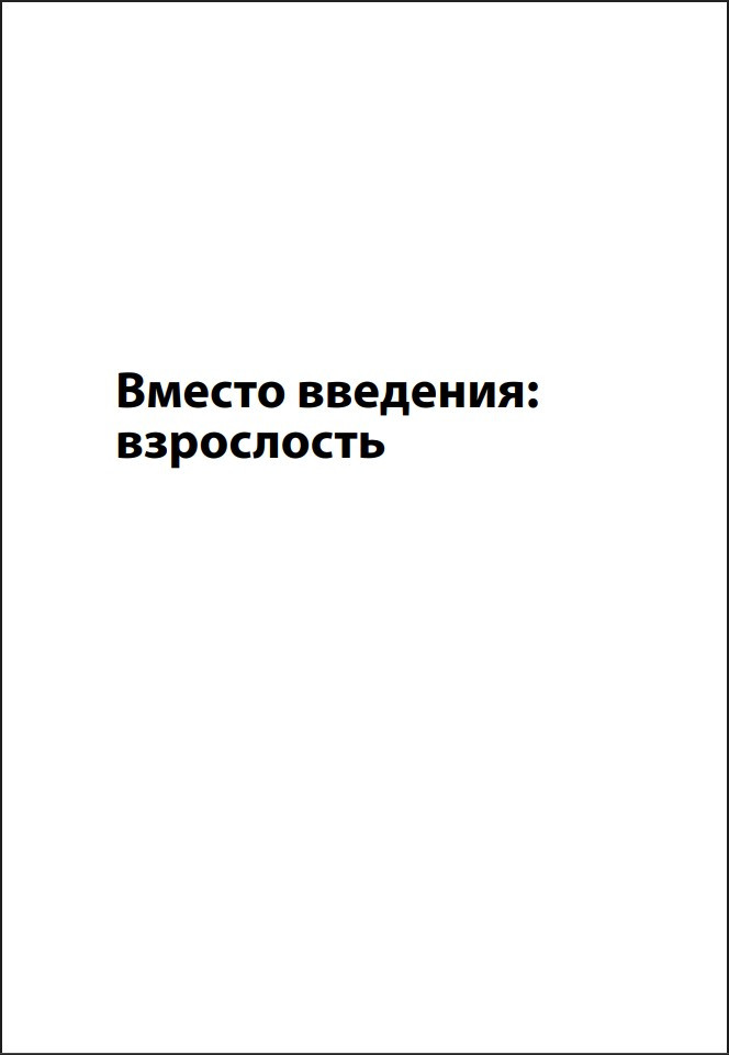 ���� �����, ����� ���� � �������: �������� ��������� �� ���������, �������� ����� � ���������