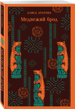 �������� ���� (����� ����������. ������� �����)