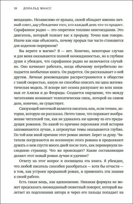 ��� �������� ��������� �����: ������� ���������� �� ����������� ������������� ������