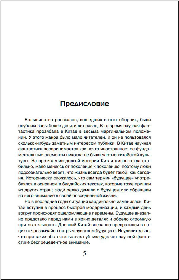 �������� ����