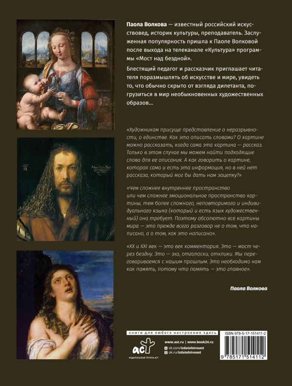 ������ ������� � ������� �������