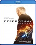 :  (Blu-ray)