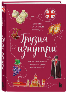 ������ �������: ��� �� ����� ���� ����� � ������ ���� � ������?