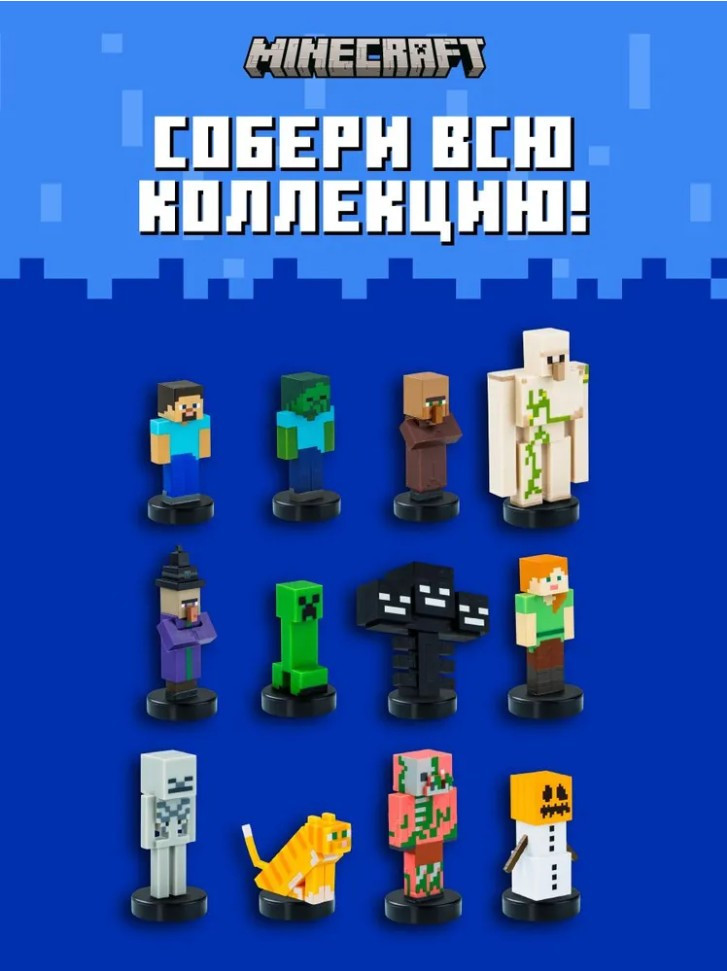  - Minecraft      (2     ) (MC5015B)