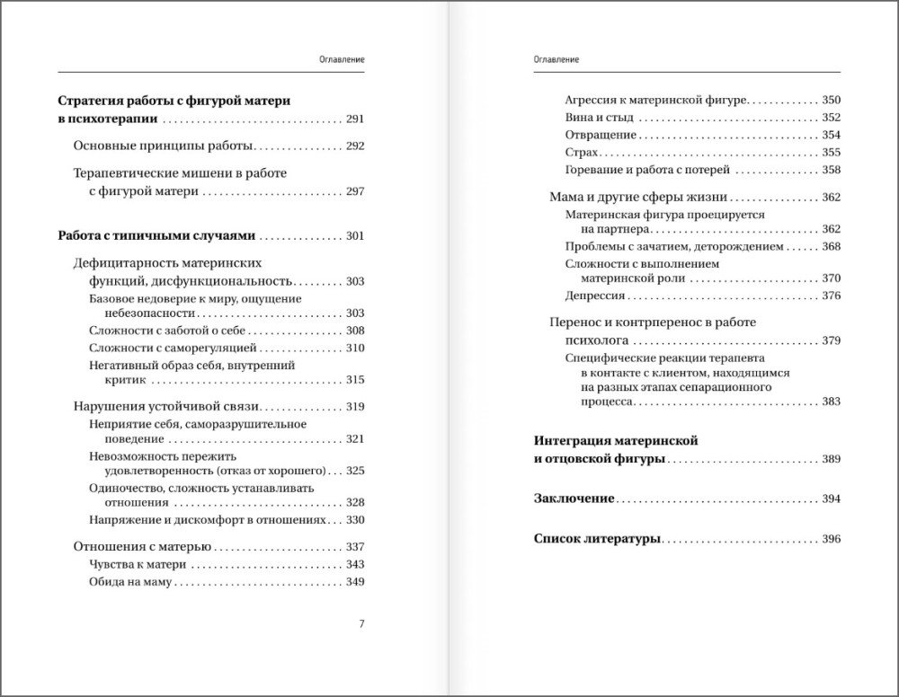 ��� ���� � ����: ������ � ������� ������ � ������������