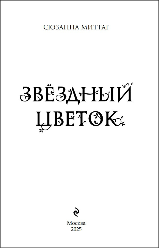 �������� ������