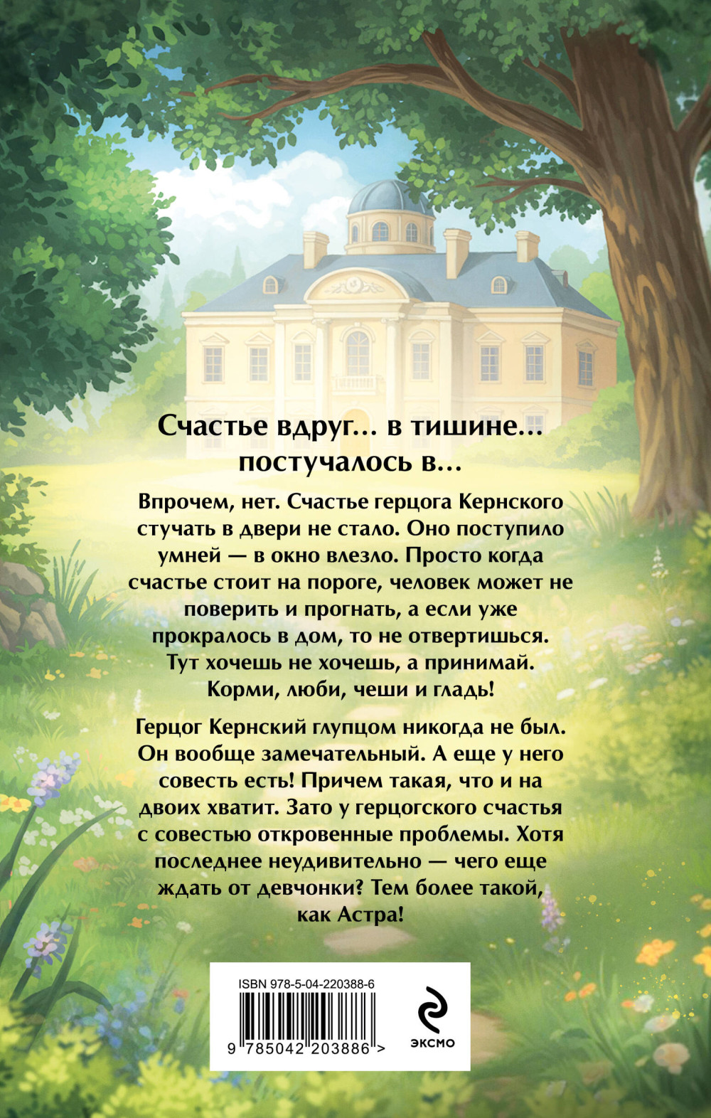 �����: �������