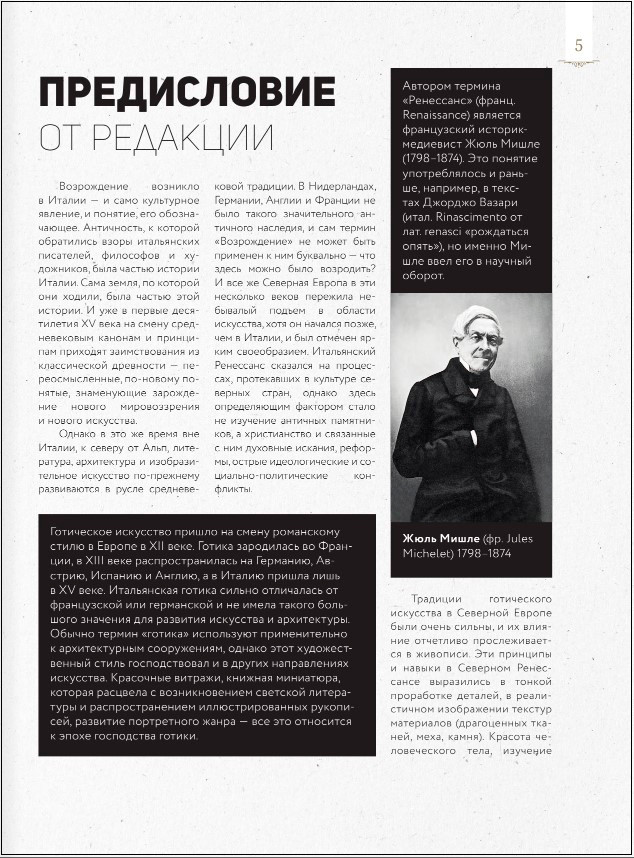 �� ����� �� ��������: ������� �������