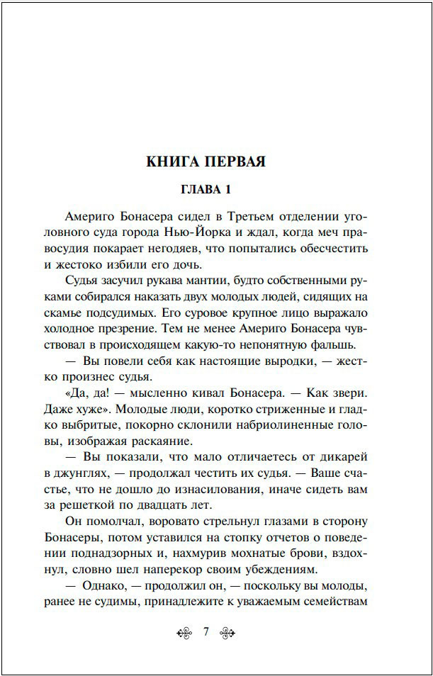 �������� ����