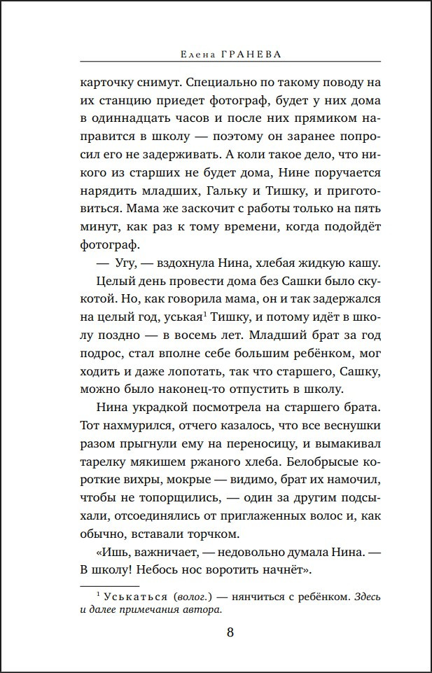 ������� ���� ����