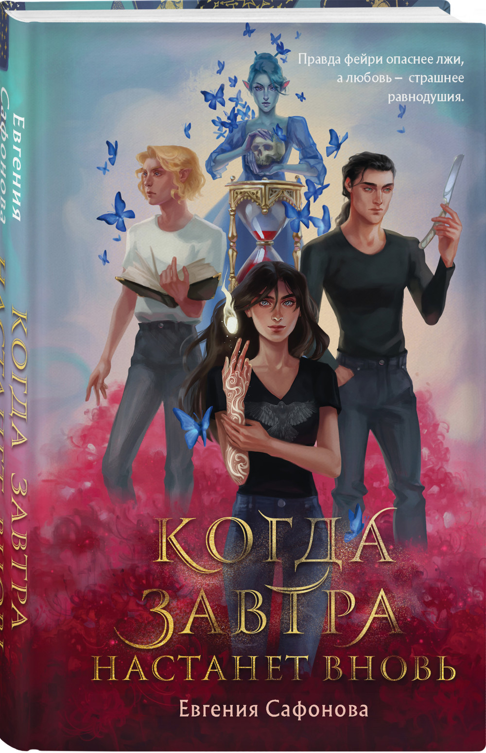 ����� ����� ������ �������� �����. ������� �������� + �������� Harry Potter �������������� ����� ���������