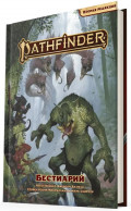   Pathfinder: .  . 