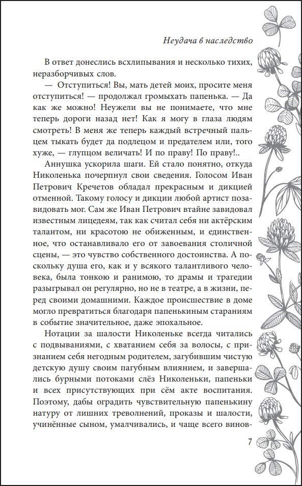 ������� � ����������