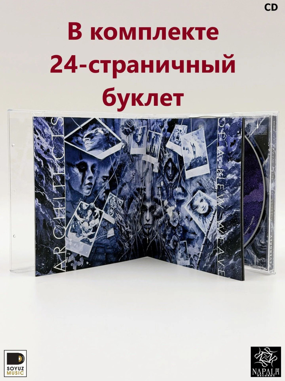 Evergrey � Architects Of A New Weave (RU) (CD)