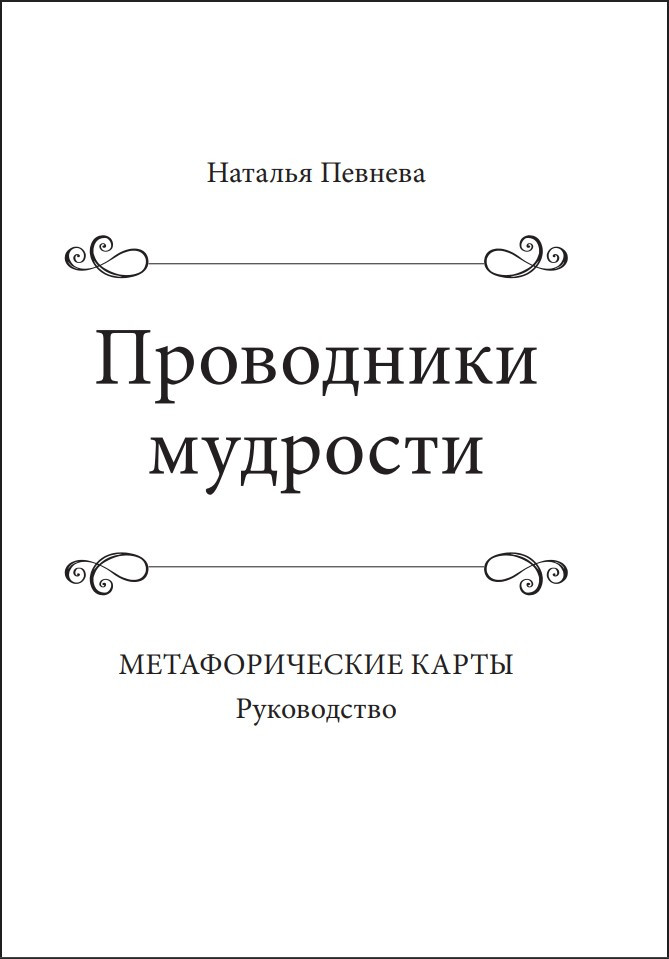 ���������� ��������: �������������� ����� (38 ���� � ����������� � �������)