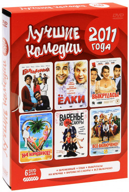    (6 DVD)