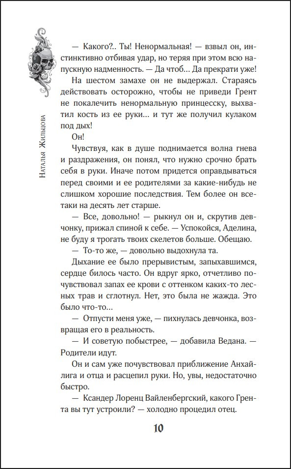 ��������� ����������: ��� ������ � ����� ������. ����� 1