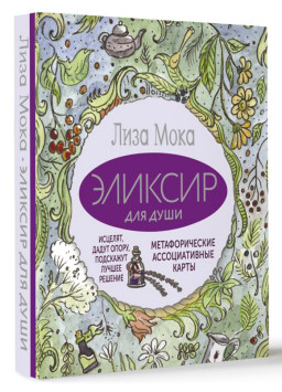 ������� ��� ����: �������������� ������������� �����, ������� �������, ����� �����, ��������� ������ �������