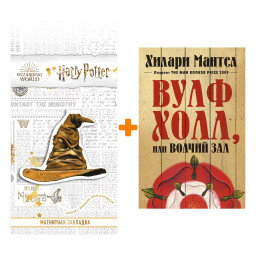  ,   .  . +  Harry Potter   