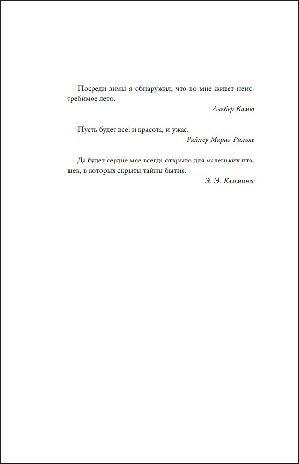 ���������: ��� ���� ������ ����������� �� ����������� � �����������