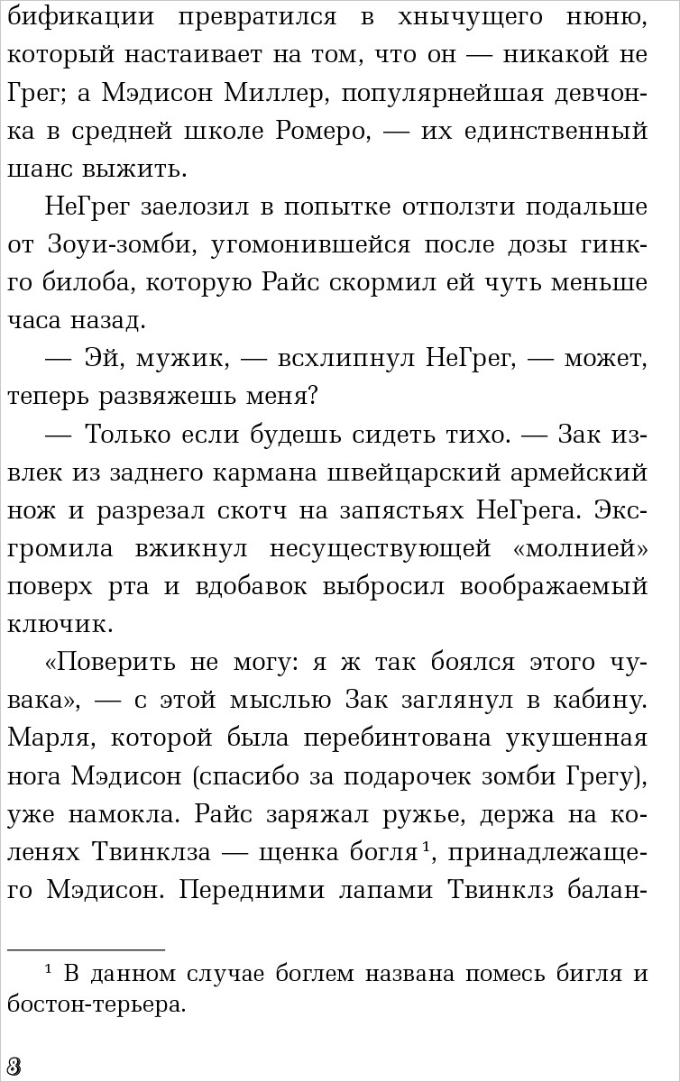 ����������� �����: �� �����!