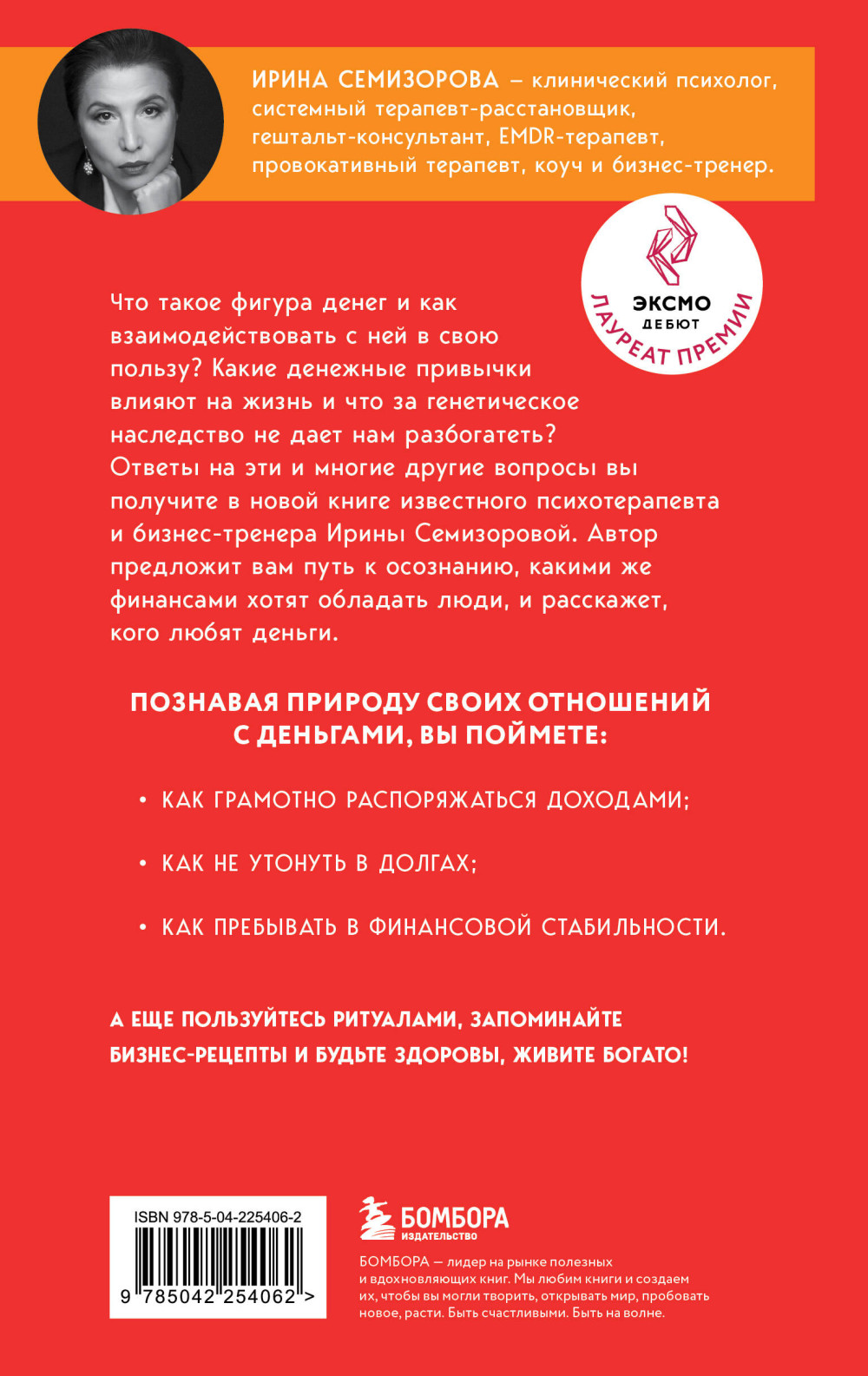 ���� � �������, �������� � ������. ������ ��������� �������� ����� ���������, ������� � ��������