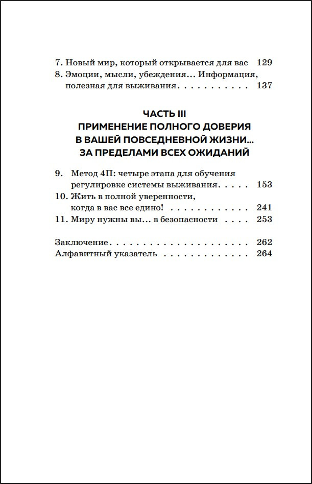 ���� ����������� �����: ��� ������������ ������������� ������ � ������ �� ��������, �������� � �������������� � ���� 