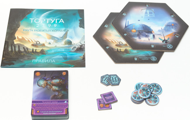 ���������� ���� ������� 2199: ����� �������� ��������. ����������