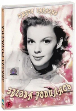 ������ �������� (DVD)