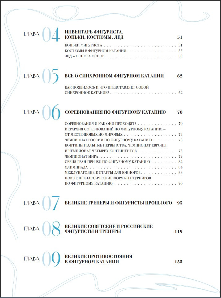 ������� ������������ ��������� �������: ��� ������ ���� � �� ������ ������������ �� ����� XXI ����