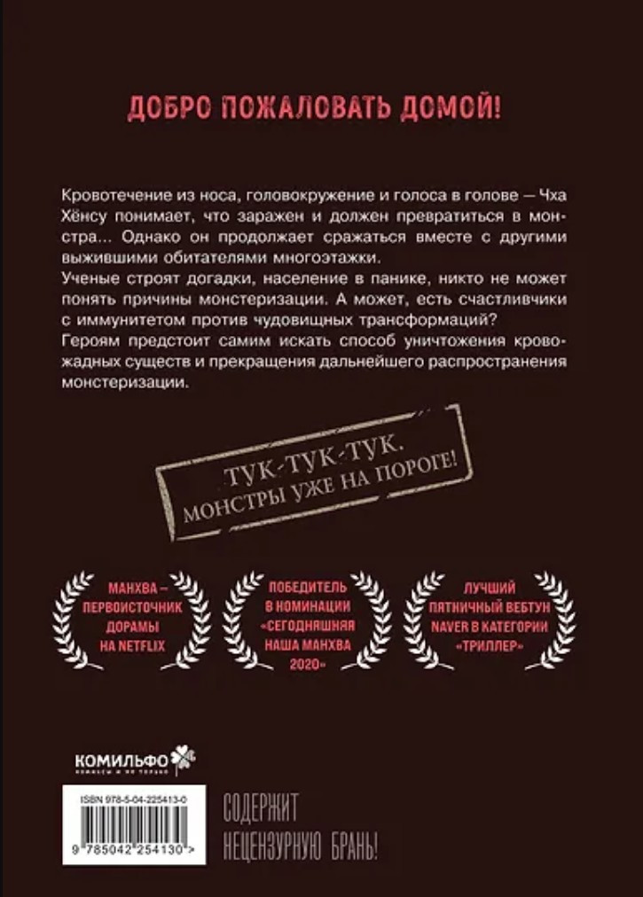 ����� Sweet Home: ����� ���. ��� 3