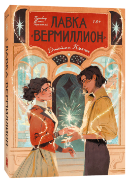 ����� ������������