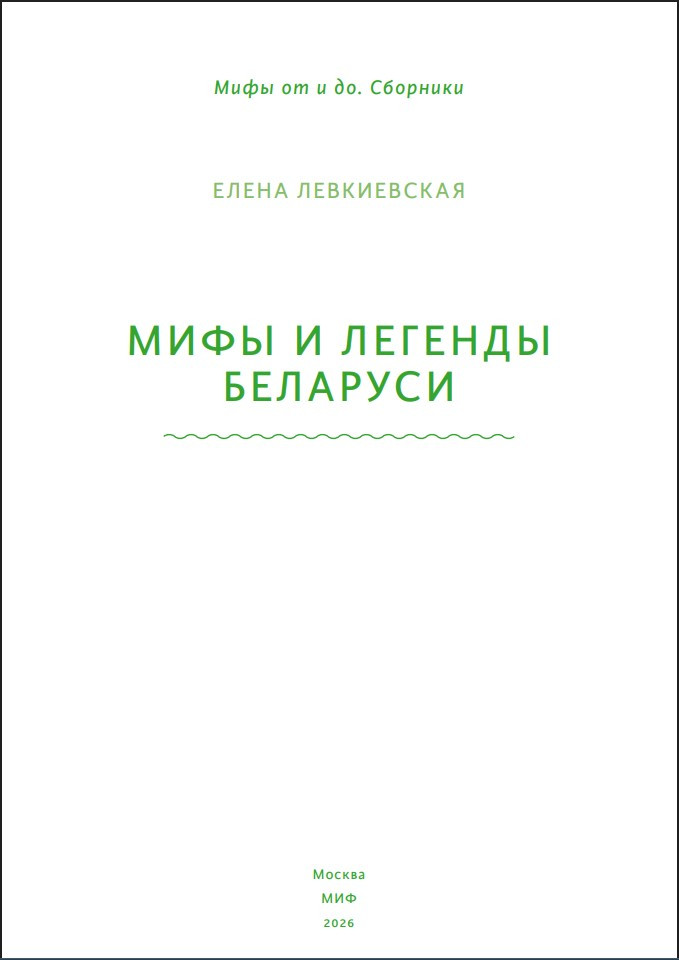 ���� � ������� ��������