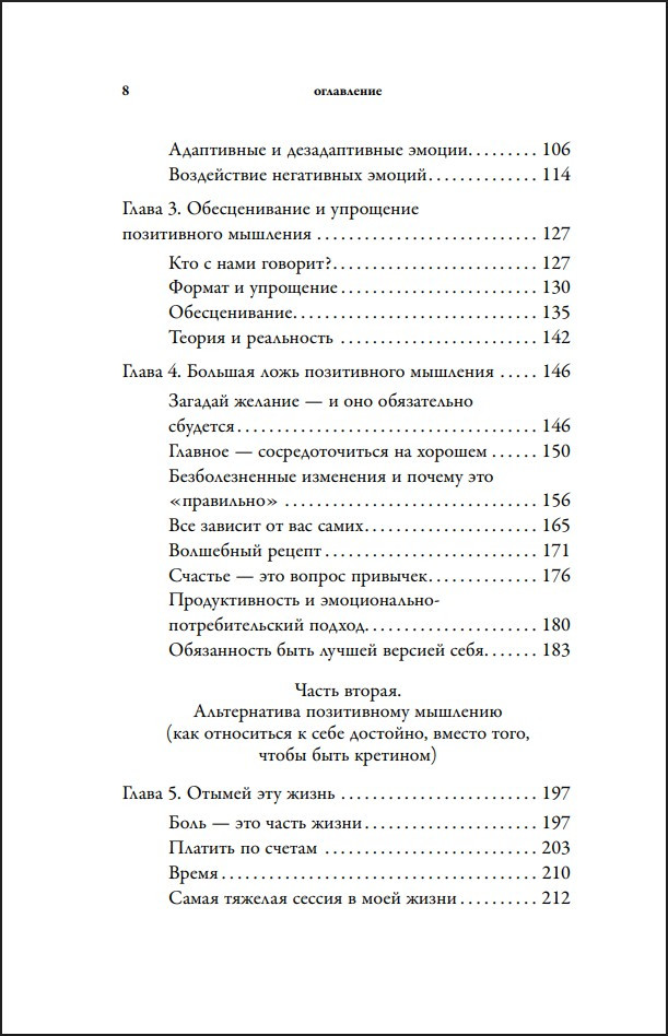 �������� �������: ��� ��������� �� ������ ��������� � ��������� ��������� ��������� ������