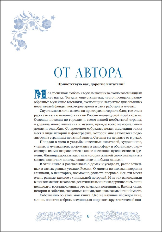 ����-�����: ��������� ������� � � ������ � 35 ���������, ����������, ���������� � ������