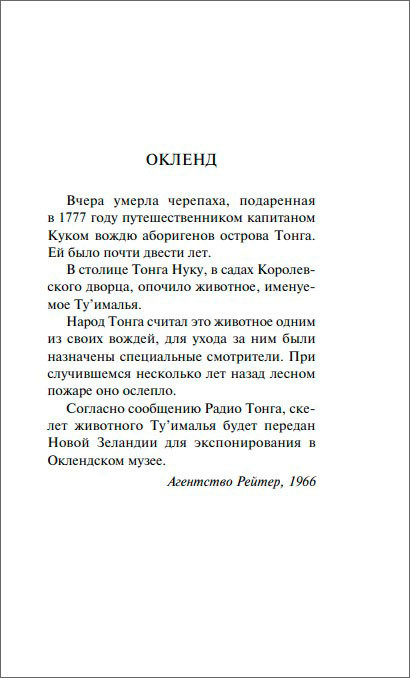 ������� �� �������� �� ������������?